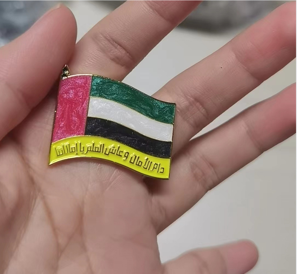 Hård emalj UAE National Day Pin