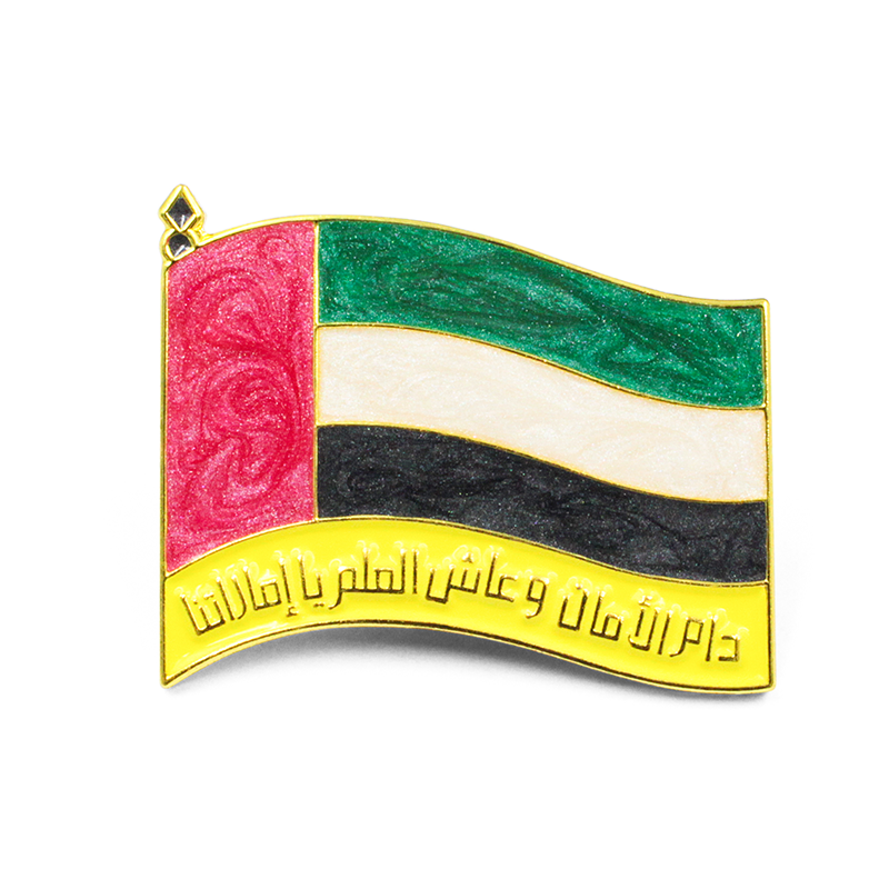Custom UAE National Day Country Flag Pin